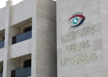 النزاهة توسّع جهودها: تعاون دولي مرتقب و14 نشاطاً لتعزيز مكافحة الفساد