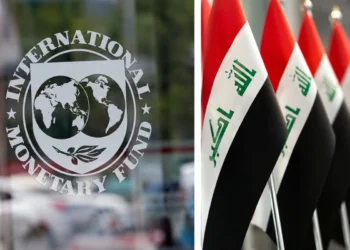 صندوق النقد يبحث دعم الدول المتضررة من حرب الشرق الأوسط وسط تقارير عن طلب عراقي