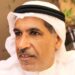 التحيز الطبيعي والتحيز المصنوع