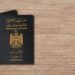 جواز السفر العراقي يواصل التراجع عالمياً في تصنيف 2026