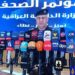 الداخلية العراقية: ضبط كميات ضخمة من المخدرات وتنفيذ عمليات خارجية خلال 5 أشهر