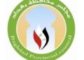 بغداد تبدأ تعيين مختاري المحلات والقرى بعد استكمال الإجراءات القانونية