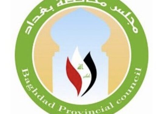 بغداد تبدأ تعيين مختاري المحلات والقرى بعد استكمال الإجراءات القانونية