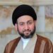 الحكيم يدعو لتنويع صادرات النفط وتوسيع صلاحيات المحافظات