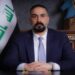القضاء يطلب رفع الحصانة عن نائب عراقي في قضية ابتزاز مزعومة