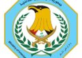 وزارة الداخلية توضح تفاصيل حادثة سدة الكوت وتؤكد فتح تحقيق فوري