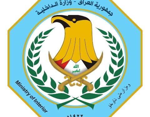 وزارة الداخلية توضح تفاصيل حادثة سدة الكوت وتؤكد فتح تحقيق فوري