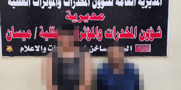 ميسان تُطيح بـ”أبو شيخة”.. إسقاط أحد أخطر المطلوبين بقضايا المخدرات