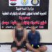 ميسان تُطيح بـ”أبو شيخة”.. إسقاط أحد أخطر المطلوبين بقضايا المخدرات