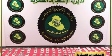 الاستخبارات العسكرية تضبط 10 آلاف حبة مخدرة وتعتقل تاجراً في الأنبار