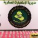 الاستخبارات العسكرية تضبط 10 آلاف حبة مخدرة وتعتقل تاجراً في الأنبار