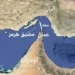 تقارير إيرانية تتحدث عن إغلاق محتمل لــمضيق باب المندب وسط تصعيد إقليمي