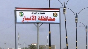 770 ألف دونم تحت التحقيق.. القضاء يلاحق المتورطين بأكبر ملف تجاوز على أراضي الدولة في النخيب