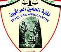 “الفاسدون” بلا هيئة دفاع؟.. نقابة المحامين العراقيين توضح موقفها من قضايا الفساد
