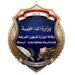 شرطة الرصافة تُحبط محاولة تنفيذ “دكَّة عشائرية” وتعتقل مسلحاً شرق بغداد