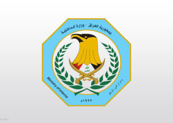 إعادة هيكلة إدارية داخل وزارة الداخلية لتعزيز كفاءة الخدمات المرتبطة بالمواطنين