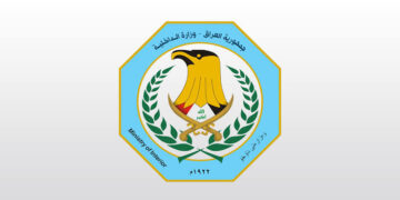 إعادة هيكلة إدارية داخل وزارة الداخلية لتعزيز كفاءة الخدمات المرتبطة بالمواطنين
