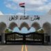 العراق يواجه مخاطر الطائرات المسيّرة.. مقاربة قانونية أكثر صرامة ضد الاستخدامات غير المشروعة