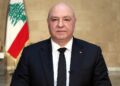 جوزيف عون: لا خيار أمام لبنان سوى التفاوض لإنهاء الحرب وحماية الاستقرار