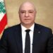 جوزيف عون: لا خيار أمام لبنان سوى التفاوض لإنهاء الحرب وحماية الاستقرار