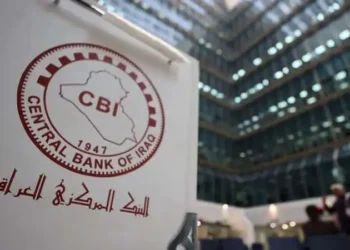 انفراجة مصرفية مرتقبة.. إعادة دمج البنوك المحظورة تدخل مراحلها الأخيرة