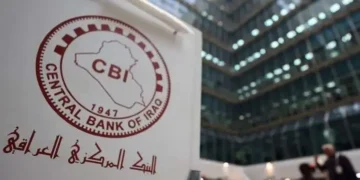 انفراجة مصرفية مرتقبة.. إعادة دمج البنوك المحظورة تدخل مراحلها الأخيرة