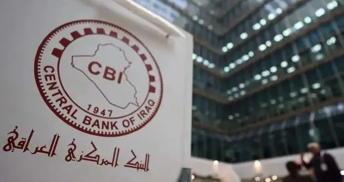 انفراجة مصرفية مرتقبة.. إعادة دمج البنوك المحظورة تدخل مراحلها الأخيرة