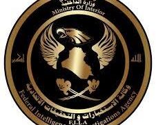 الاستخبارات العراقية تطيح بمديري صفحات إلكترونية بتهمة التضليل وانتحال الصفة الرسمية
