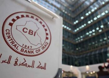 العراق يغلق ثغرات تمويل الاستيراد.. المركزي يشدد الرقابة على التحويلات والبيانات الكمركية