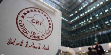 العراق يغلق ثغرات تمويل الاستيراد.. المركزي يشدد الرقابة على التحويلات والبيانات الكمركية