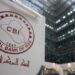 العراق يغلق ثغرات تمويل الاستيراد.. المركزي يشدد الرقابة على التحويلات والبيانات الكمركية