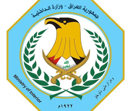 الداخلية توقف ضابطاً ومنتسبين في مرور النجف بعد اتهامهم بالاعتداء على مواطن