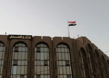 كيف وفر العراق 53 مليون دولار؟.. كسب معركة قانونية دولية يعزز الثقة بقدرة الدولة على حماية أموالها