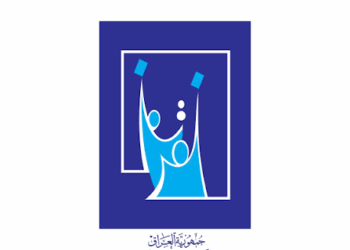 المفوضية تسمّي بدلاء لخمسة نواب التحقوا بالحكومة