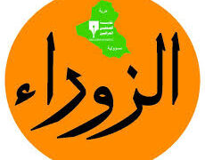 الصحافة العراقية.. 157 عاماً من الكلمة الحرة وصناعة الوعي الوطني