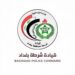 ابن الحجية في قبضة القوات الأمنية