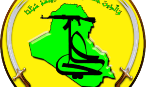 كتائب الإمام علي تعلن فك الارتباط بالحشد الشعبي والشروع بإجراءات حصر السلاح بيد الدولة