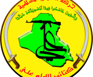 كتائب الإمام علي تعلن فك الارتباط بالحشد الشعبي والشروع بإجراءات حصر السلاح بيد الدولة