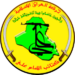 كتائب الإمام علي تعلن فك الارتباط بالحشد الشعبي والشروع بإجراءات حصر السلاح بيد الدولة