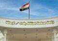 ضربة جديدة لملفات الفساد.. استعادة 19 مليار دينار ضمن تحقيقات تخص الخطوط الجوية العراقية