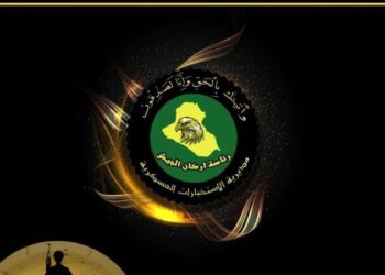 ضربتان استخباريتان لشبكات المخدرات.. ضبط 7 آلاف حبة مخدرة واعتقال تاجرين في الأنبار وبغداد