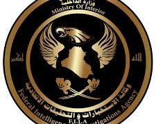 العراق يلاحق الجريمة العابرة للحدود.. اعتقال مطلوب دولياً في كركوك يعزز التعاون الأمني الدولي