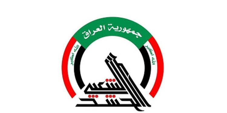 هيئة الحشد الشعبي تعلن حصيلة أولية لضحايا هجمات استهدفت مقراتها في عدة محافظات