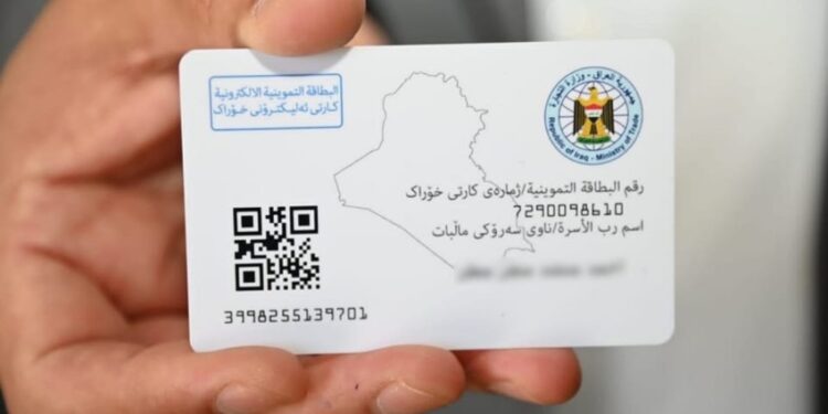 كردستان تعتمد البطاقة الوطنية حصراً في معاملات العقارات