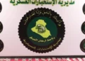 ضربة جديدة لشبكات المخدرات.. اعتقال تاجر بحوزته 14 ألف حبة كبتاغون في العاصمة