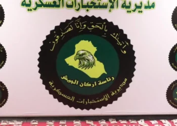ضربة جديدة لشبكات المخدرات.. اعتقال تاجر بحوزته 14 ألف حبة كبتاغون في العاصمة