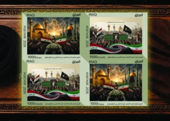 العراق يخلّد مراسم تشييع خامنئي بطابع بريدي