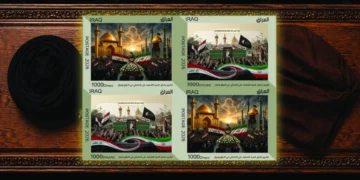 العراق يخلّد مراسم تشييع خامنئي بطابع بريدي