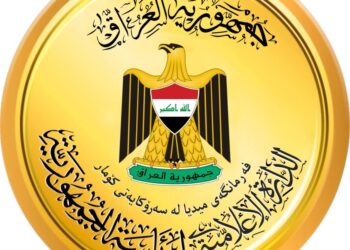 رئاسة الجمهورية تدين استهداف مقرات الحشد الشعبي: انتهاك لسيادة العراق وتهديد لأمنه واستقراره