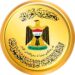 رئاسة الجمهورية تدين استهداف مقرات الحشد الشعبي: انتهاك لسيادة العراق وتهديد لأمنه واستقراره
